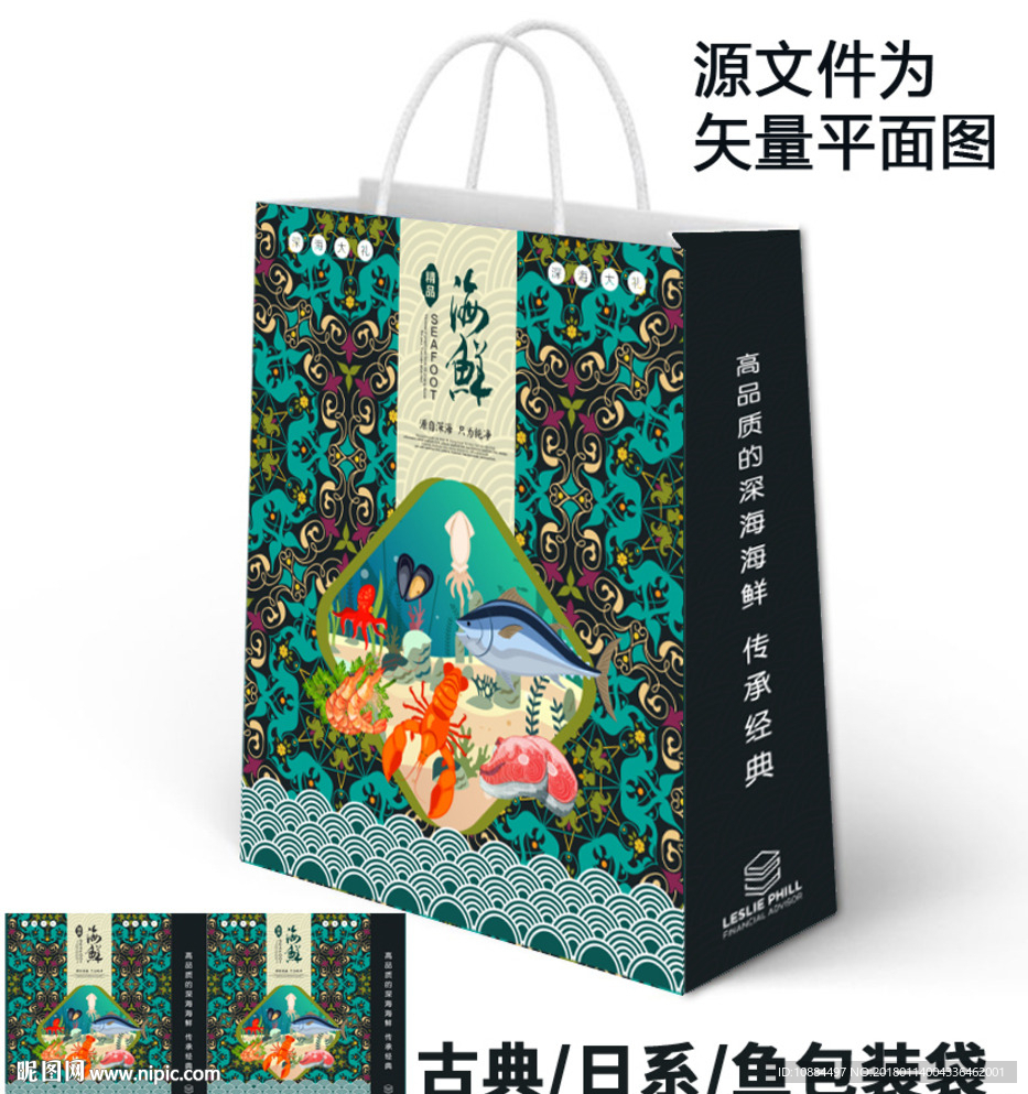 手提袋礼品包装袋