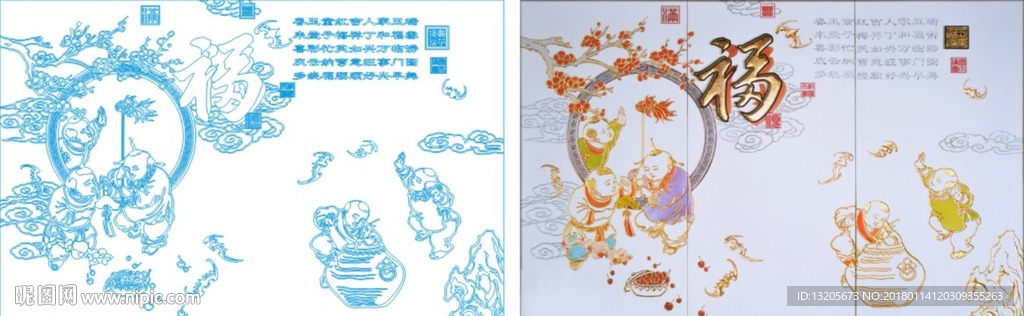 五童献寿 福