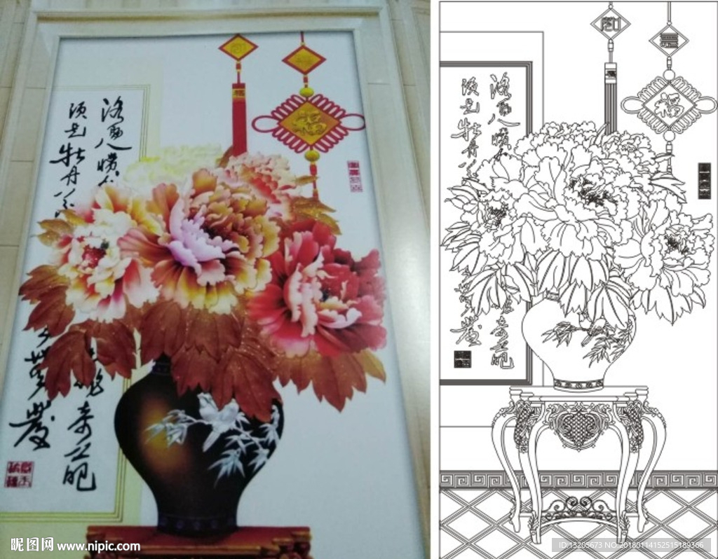 牡丹花瓶