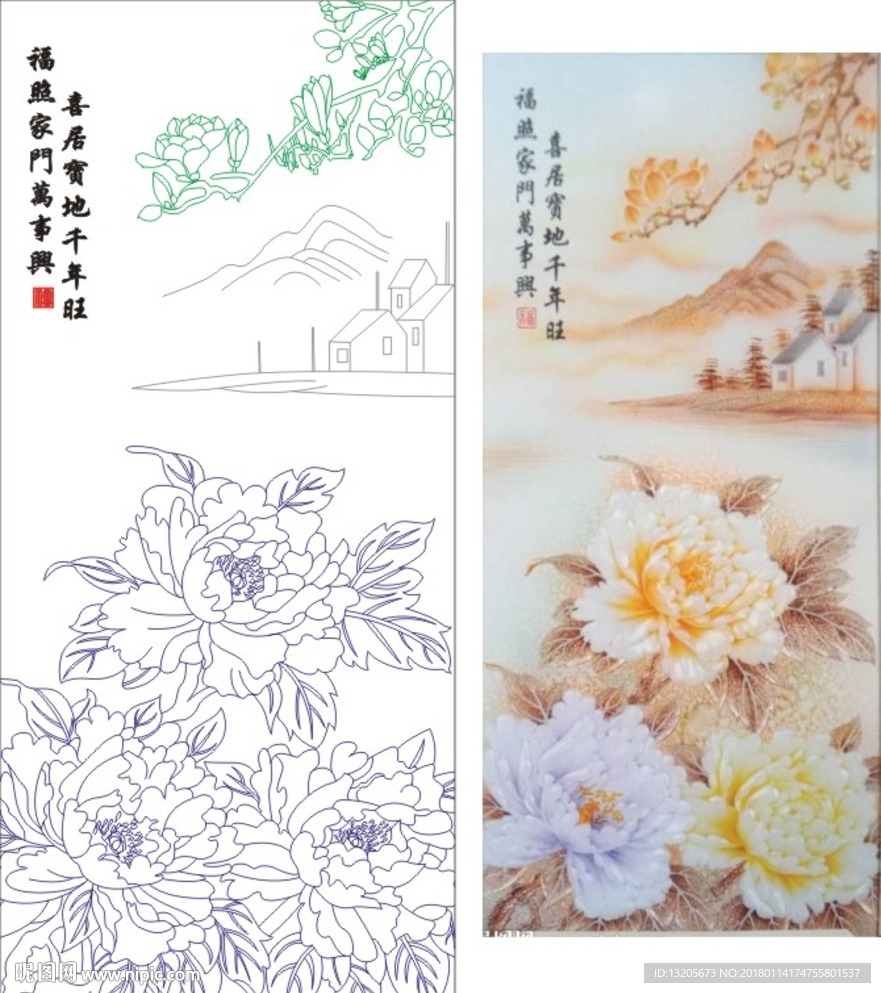 福照满门 牡丹