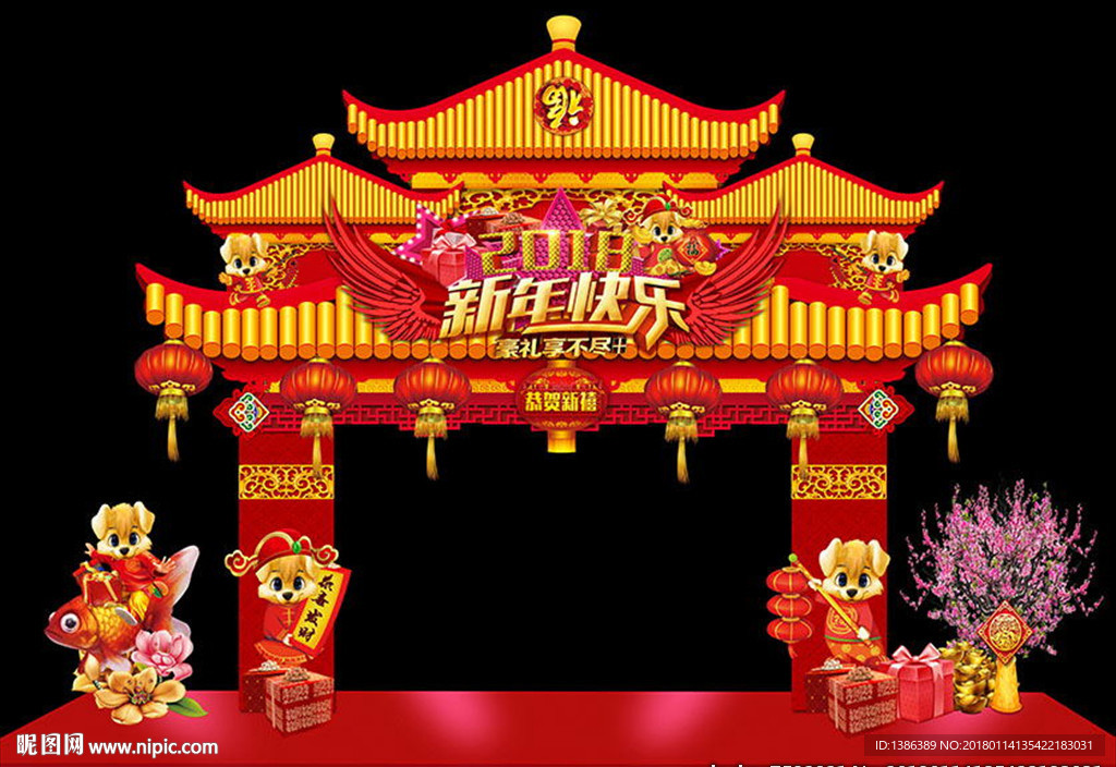 高档喜庆新年春节宫殿门头