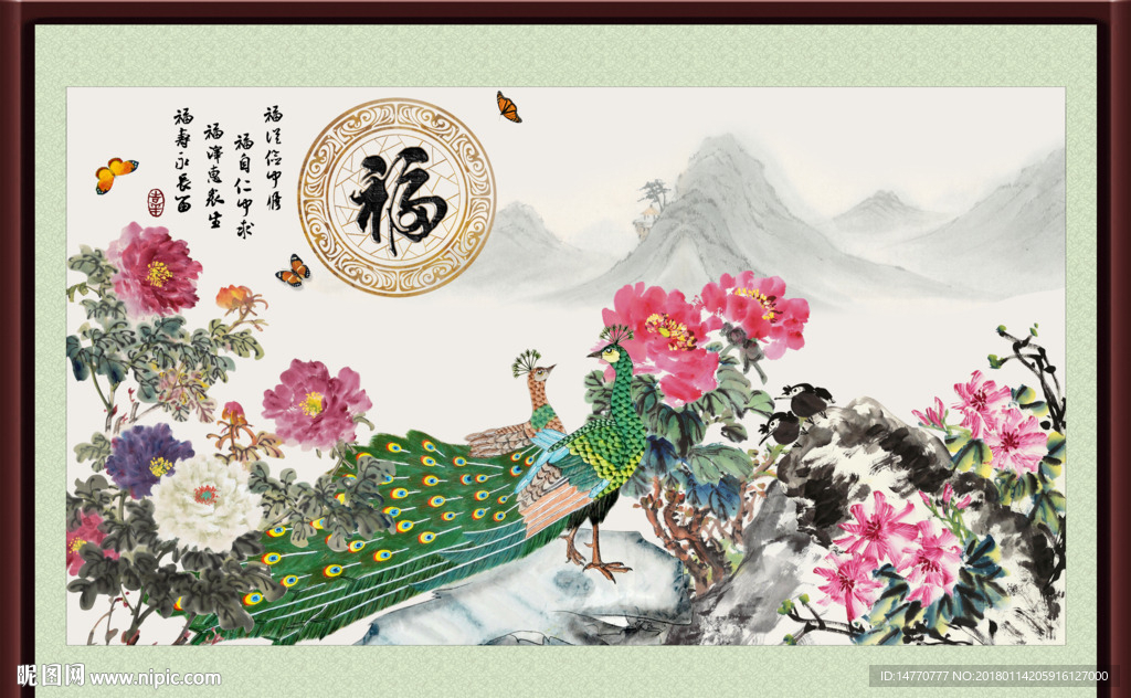 牡丹孔雀图