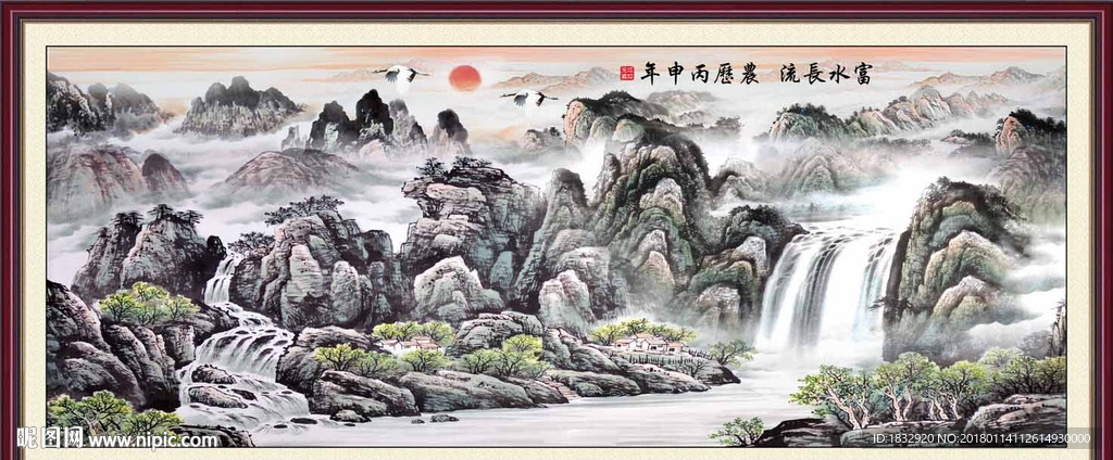 国画