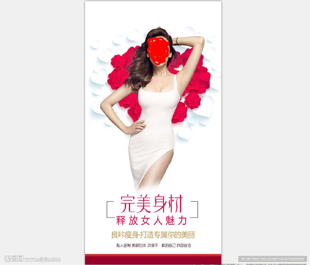 完美身材释放女人魅力