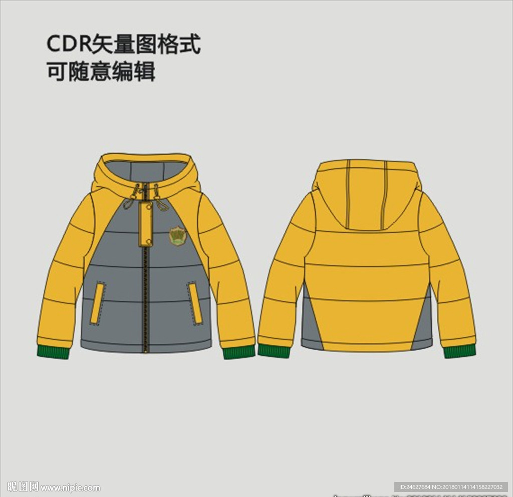 男款棉衣外套羽绒服