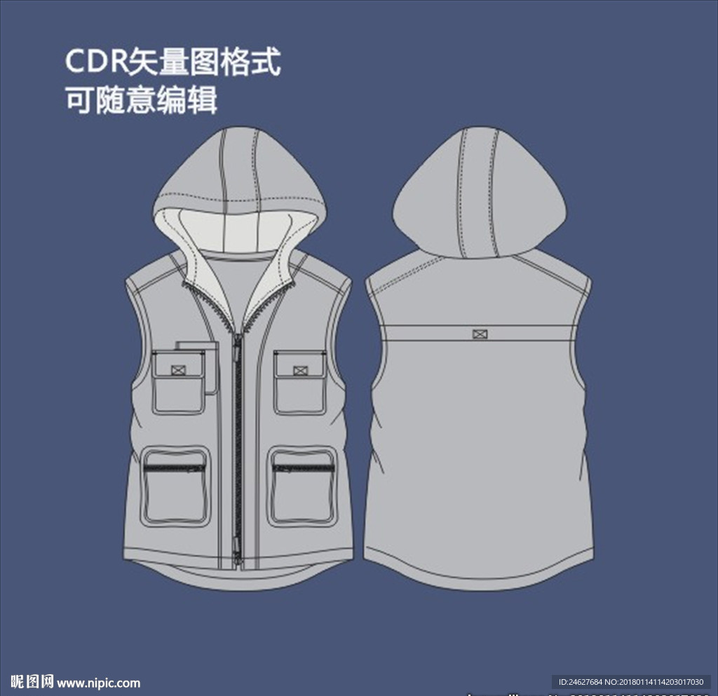 男式休闲马甲马夹外套