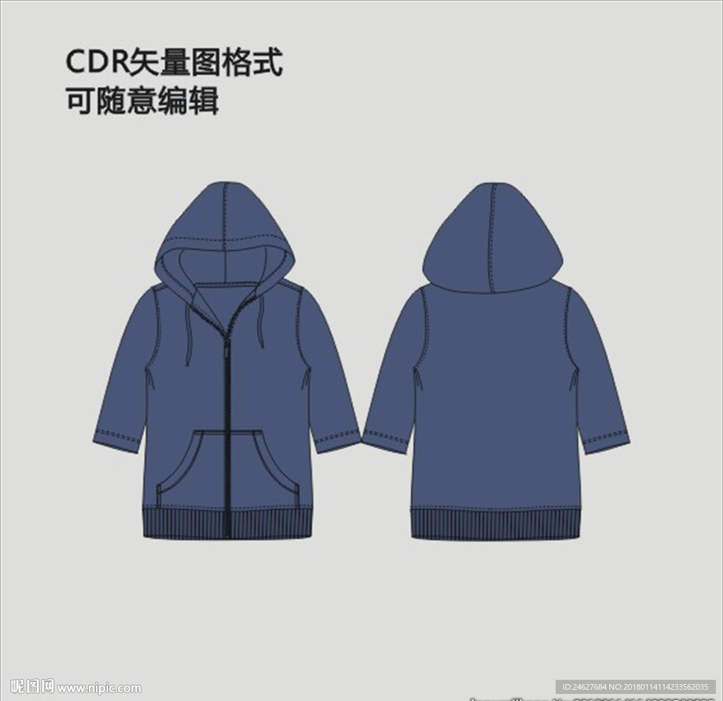 休闲中袖连帽针织开衫