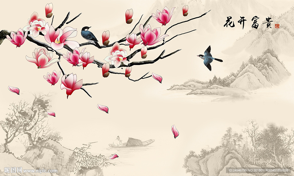中式花开富贵玉兰花影视背景墙