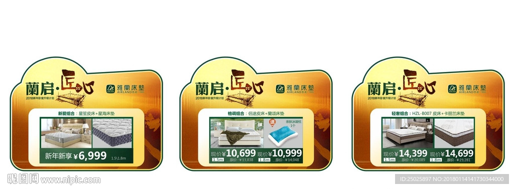地贴标识