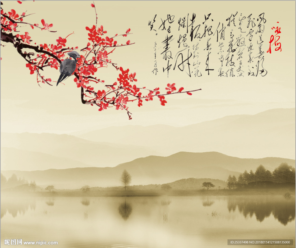 咏梅国画山水