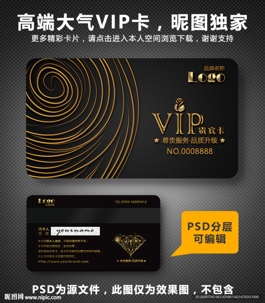 艺术VIP卡