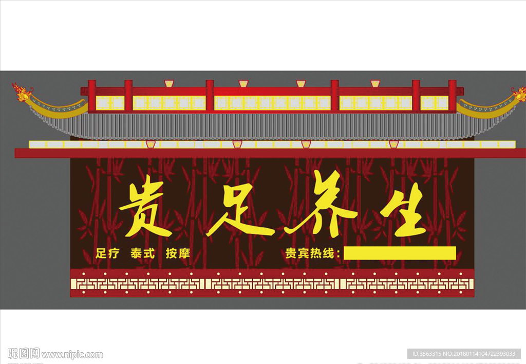 仿古闷头