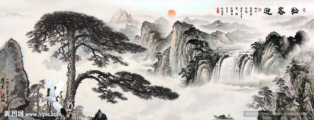 水墨山水画