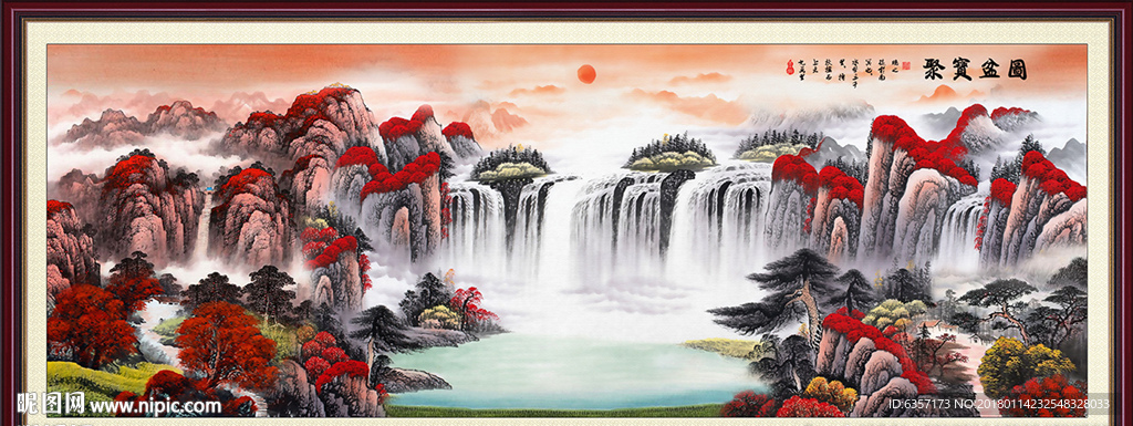 山水