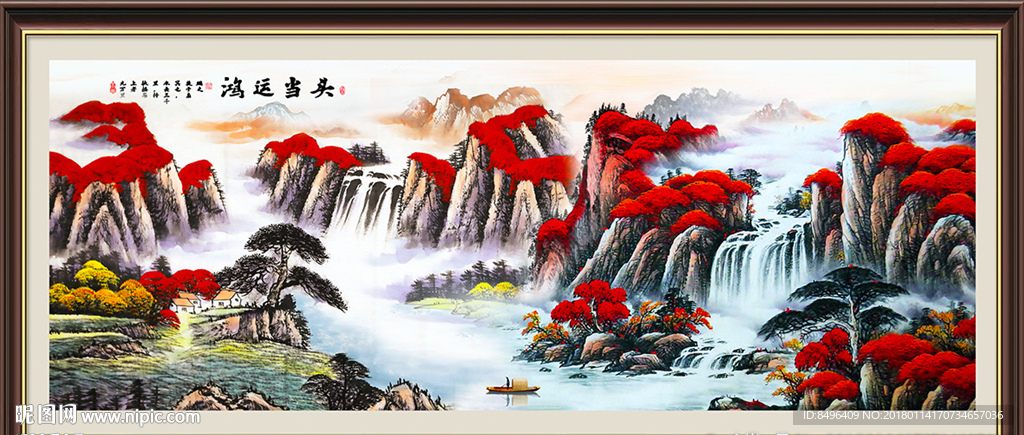 风景画