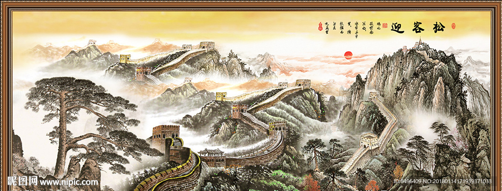 山水画