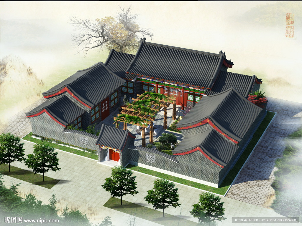 四合院