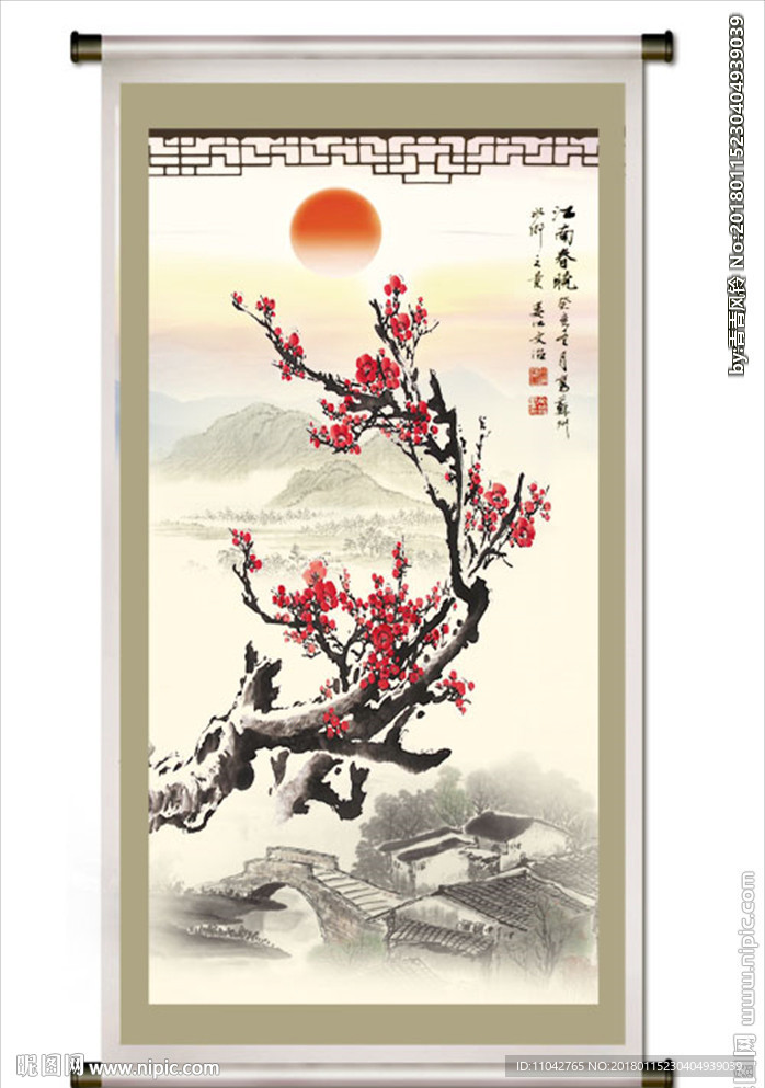 报春图