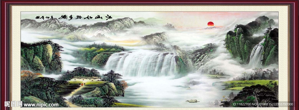 国画