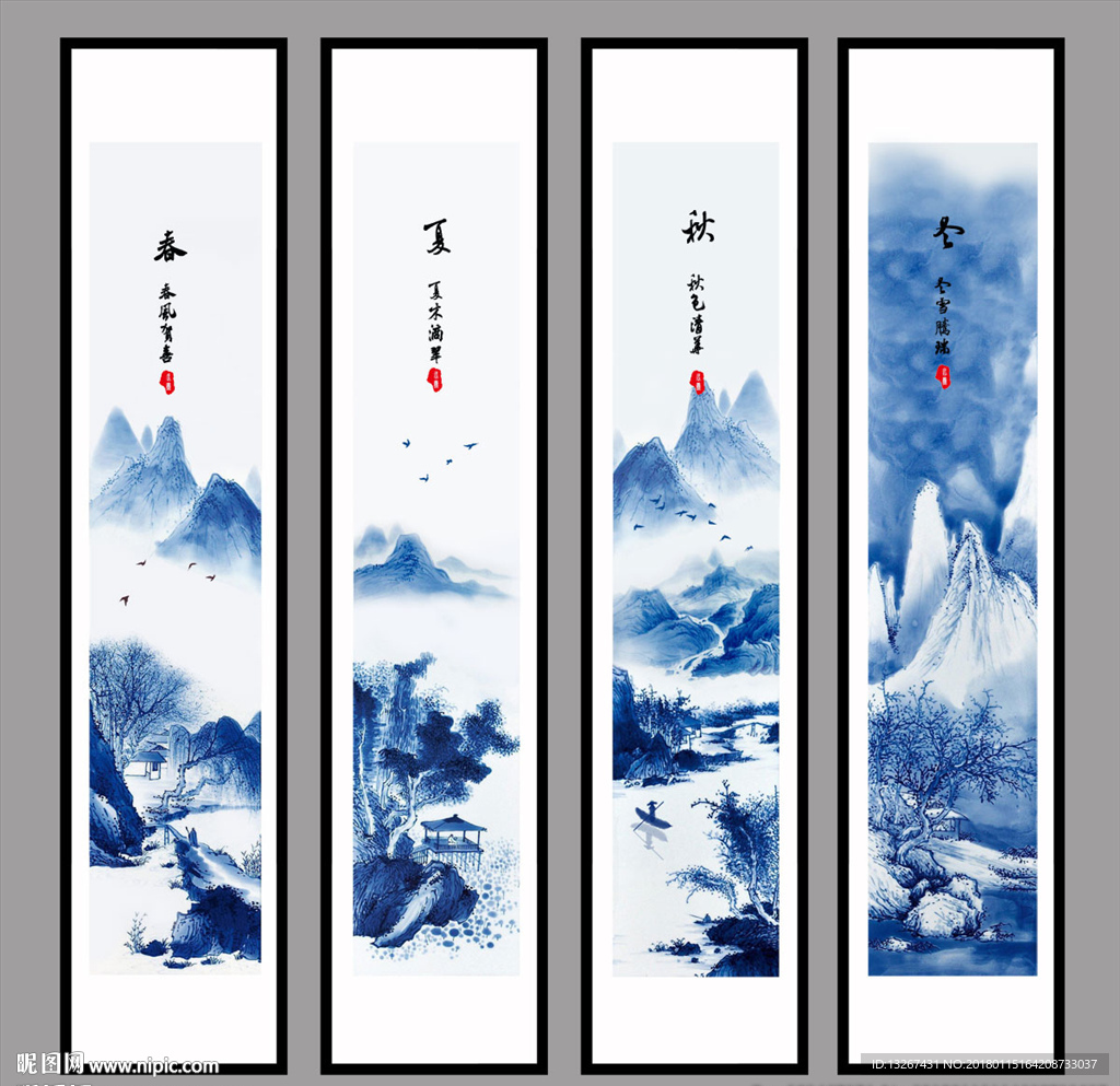 中式青花山水四条屏