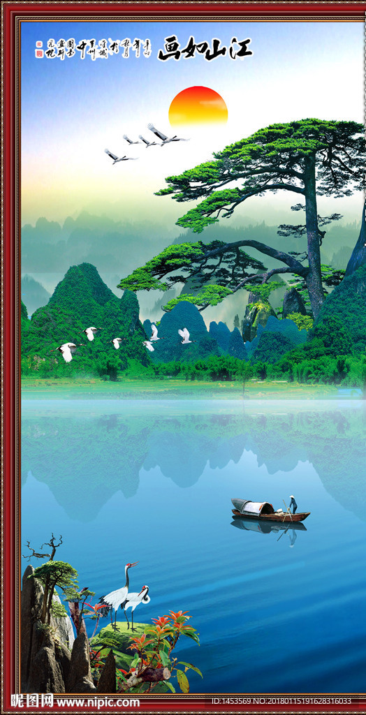 风景如画