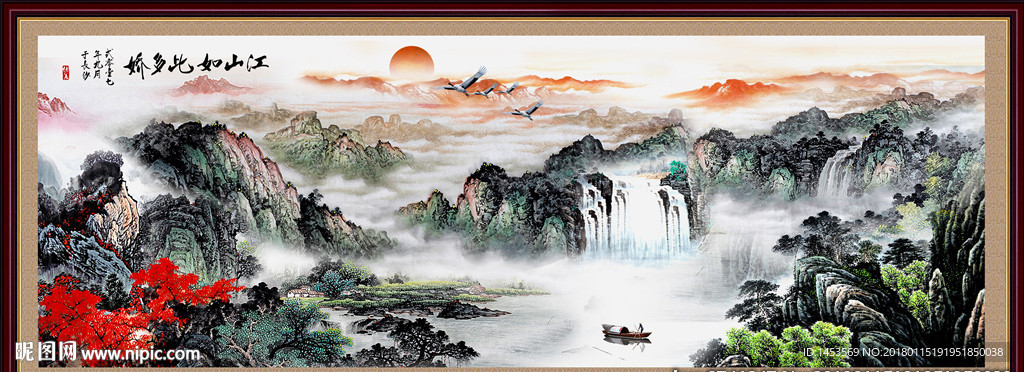国画山水