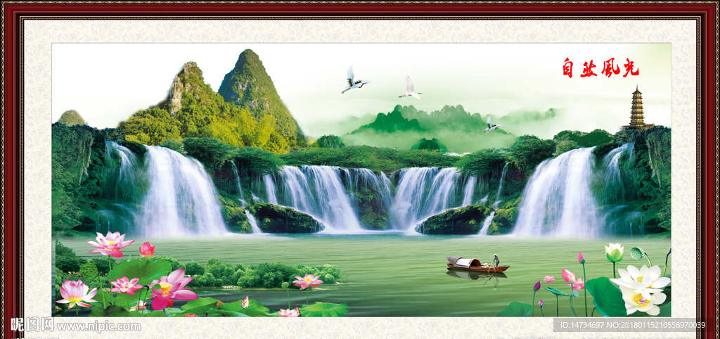 风景画