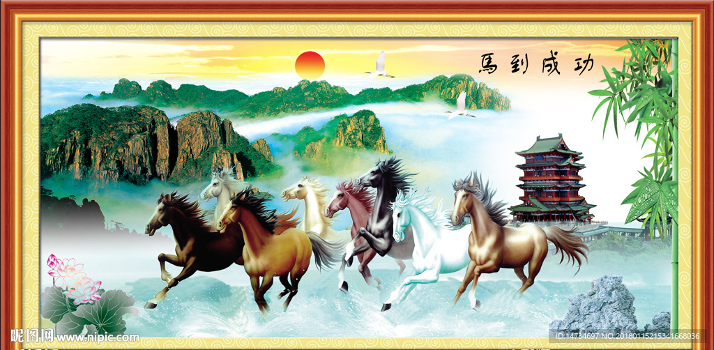 八马图
