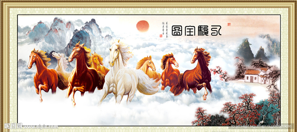 国画八骏图