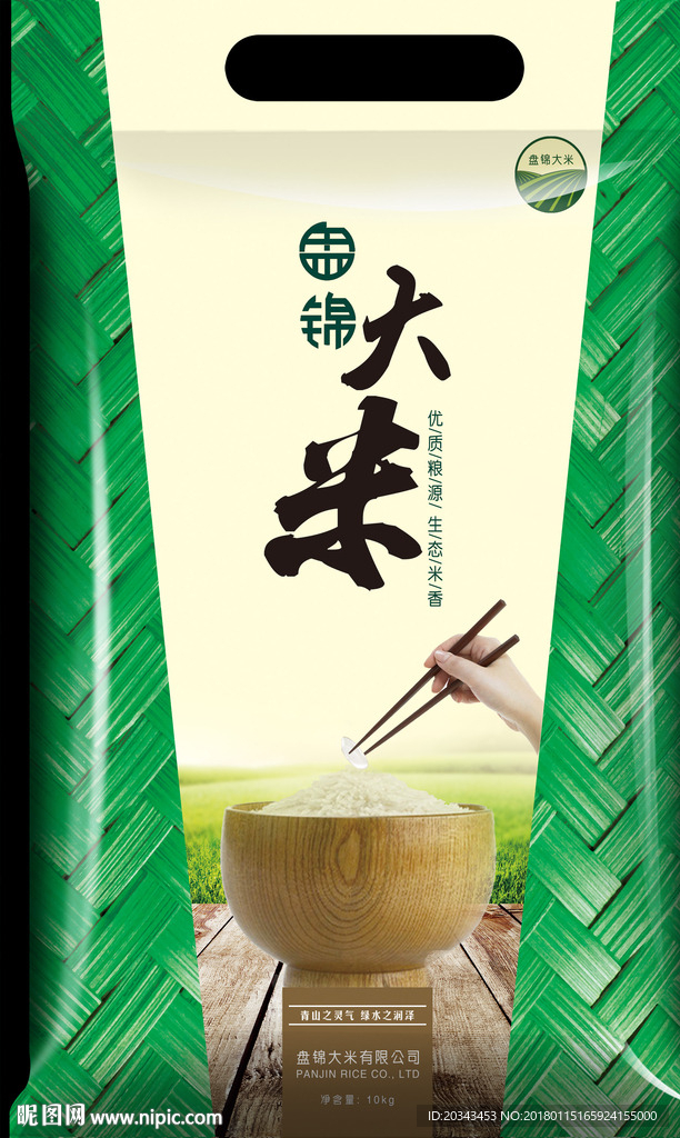 盘锦大米平面图设计