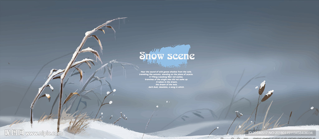 雪景