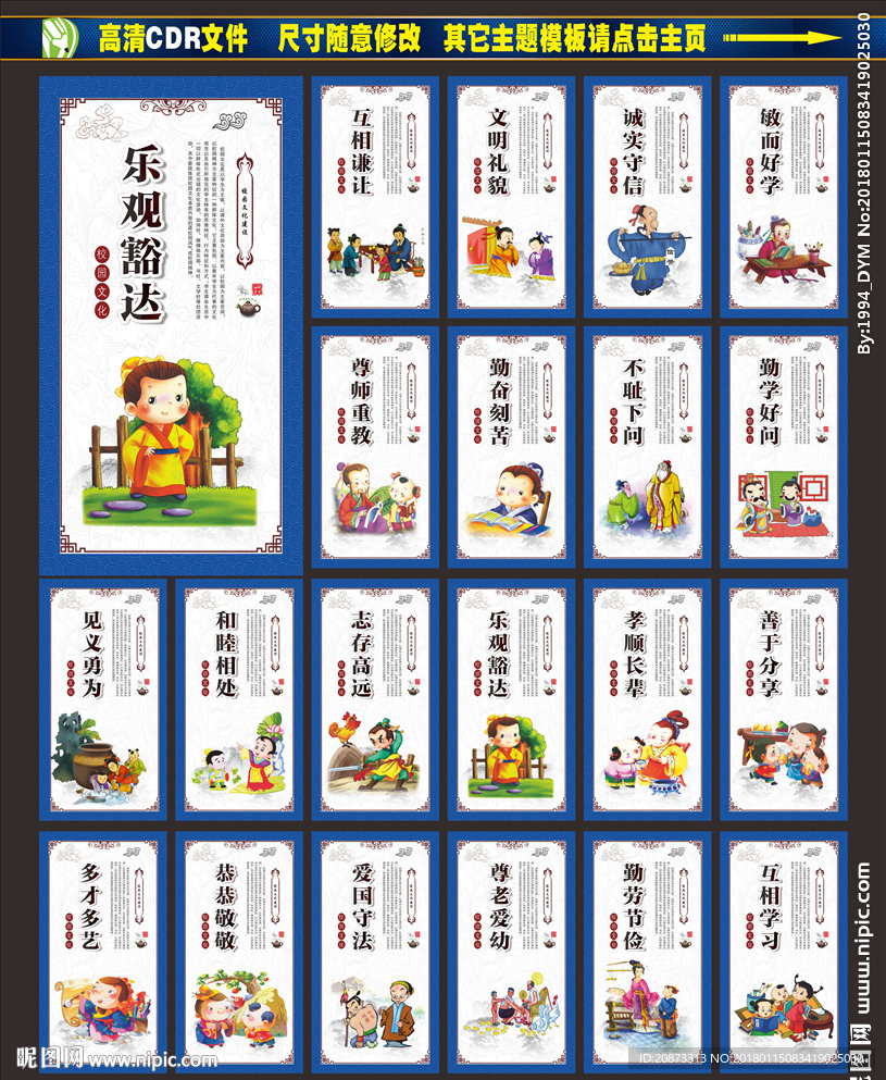 幼儿园