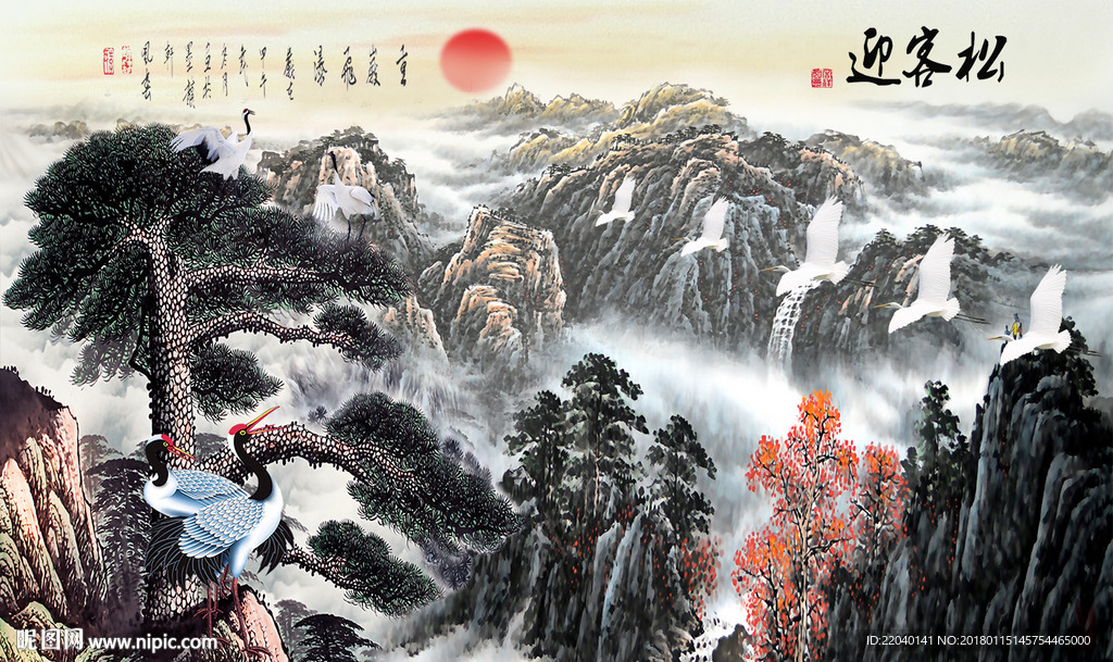 迎客松