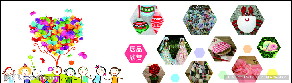 照片墙