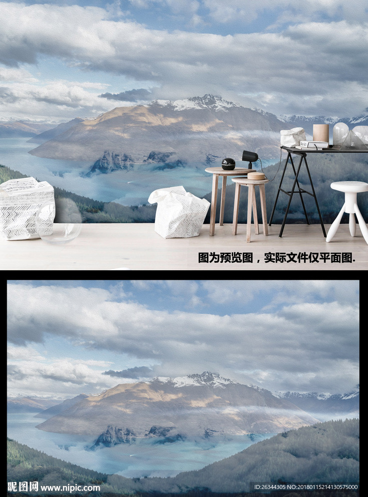 大气自然景色摄影家居背景墙