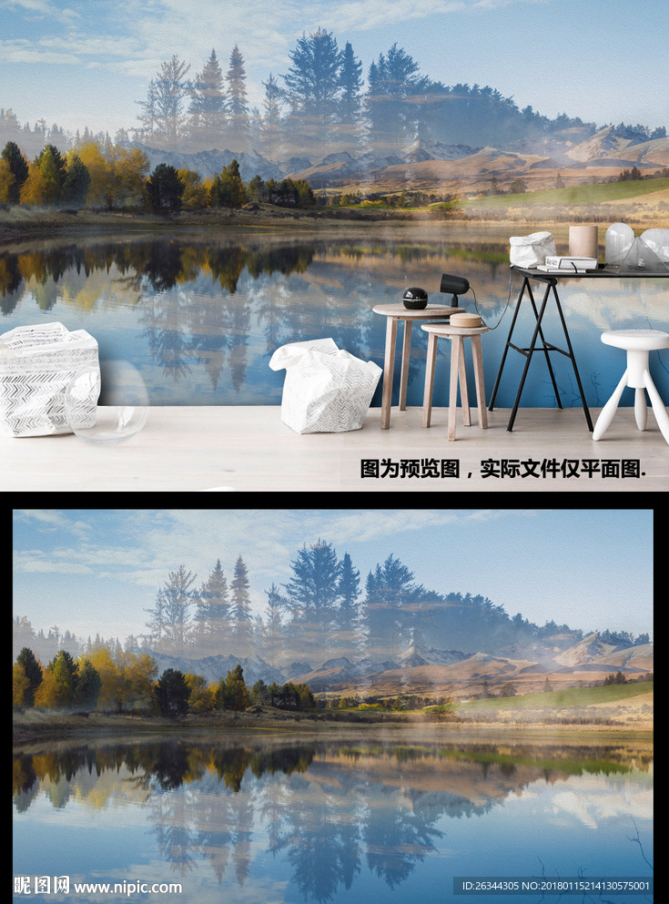 大气风景山水客厅背景墙