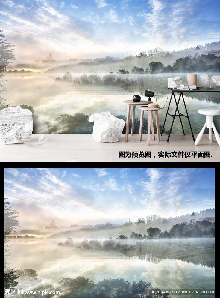 大气自然风景沙发背景墙