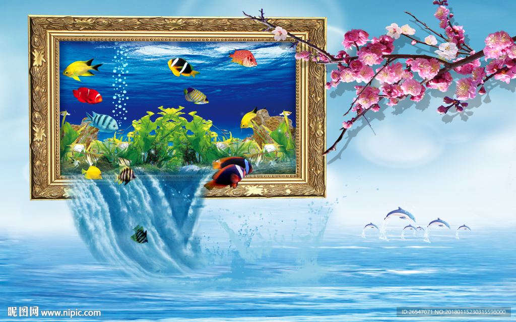 海底世界