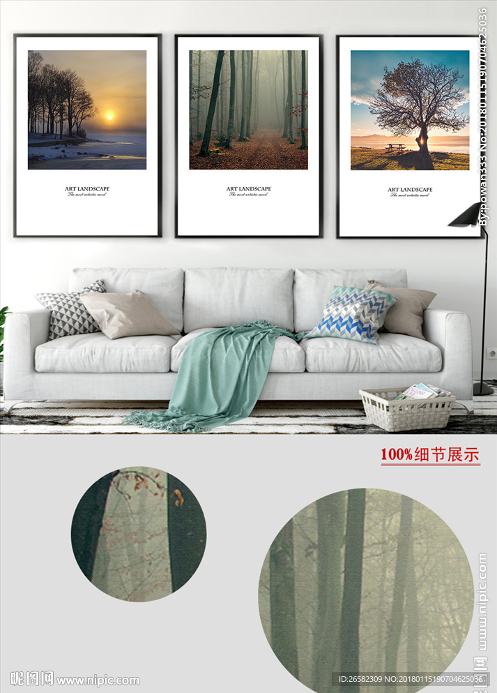 北欧简约树林景黑白风景装饰画