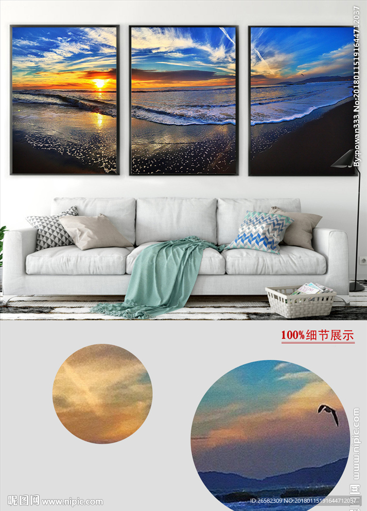 欧式海边沙滩风景无框画装饰画