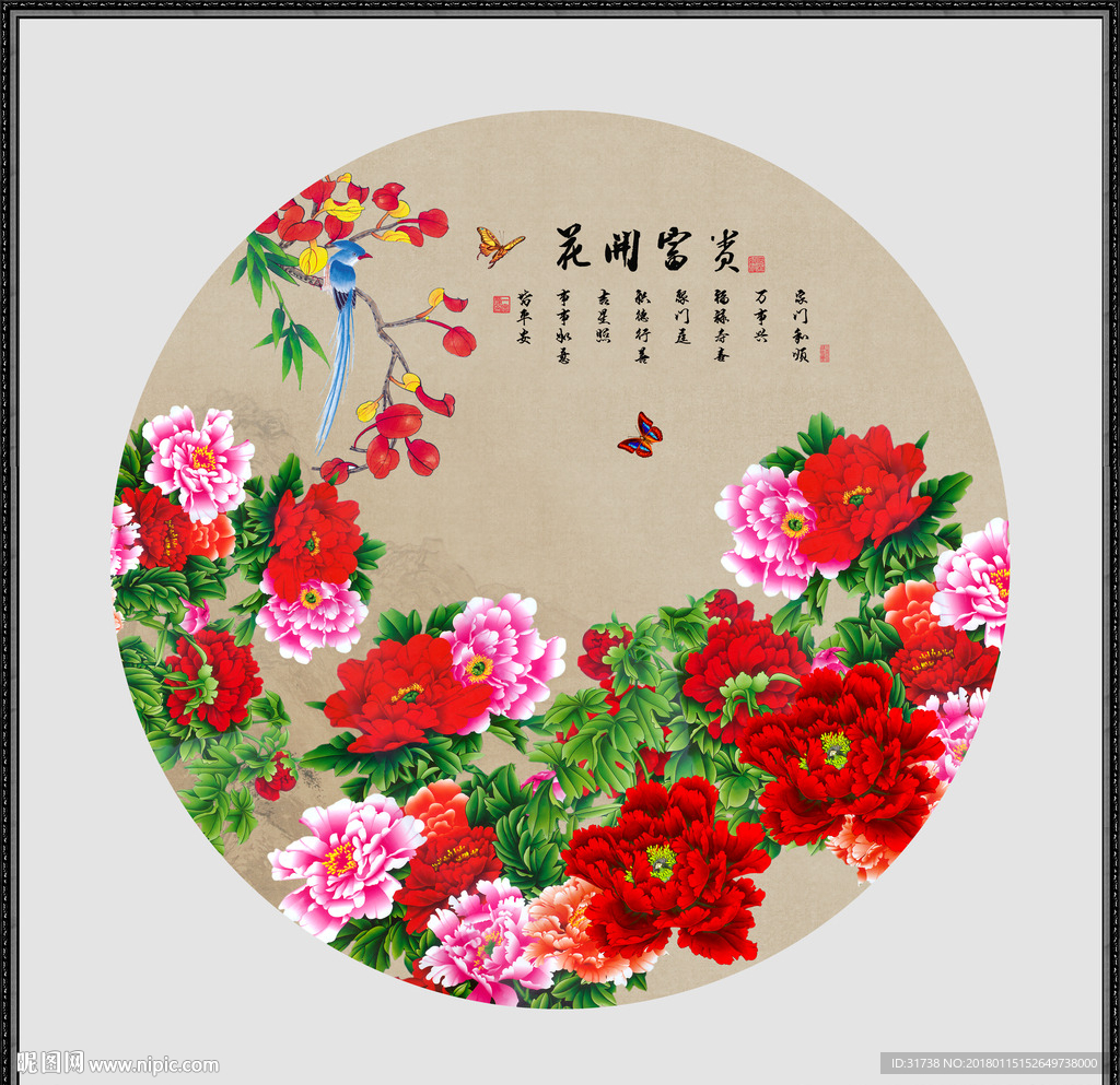 牡丹