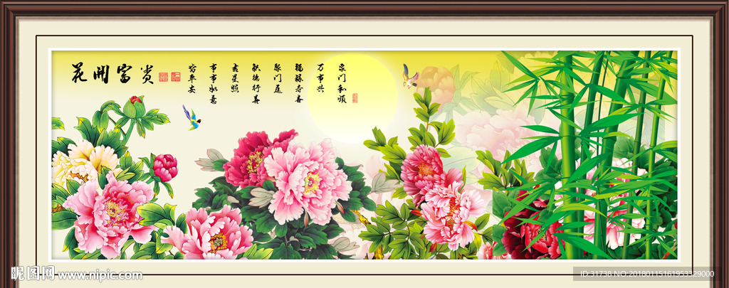 牡丹