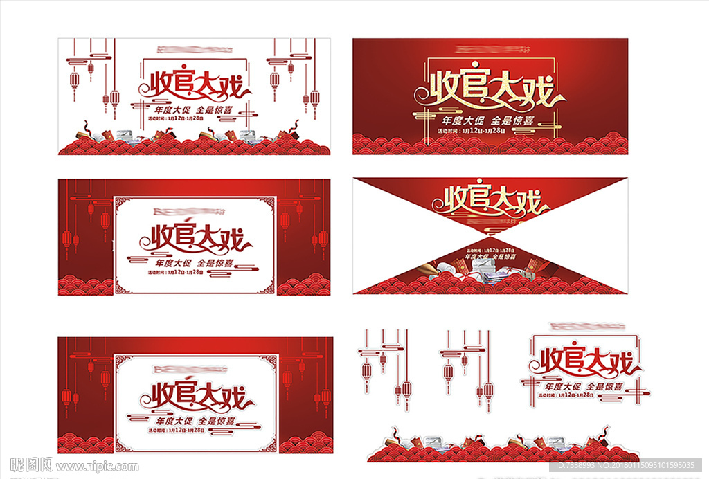 橱窗设计