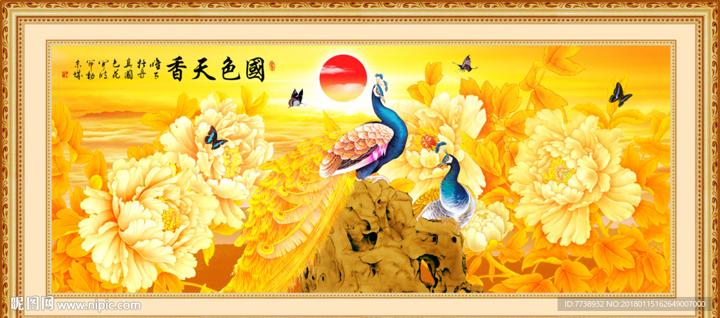 金色牡丹孔雀