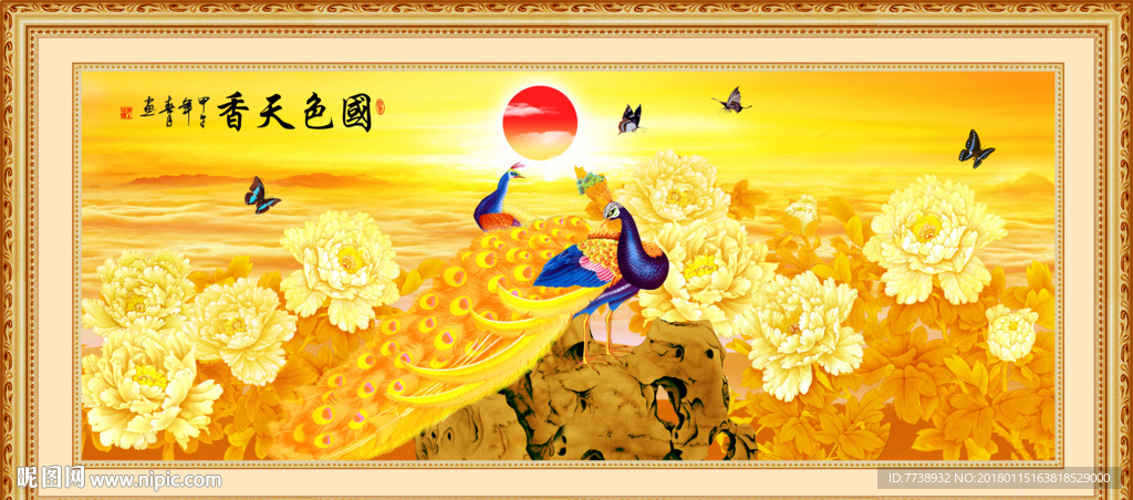 金色牡丹孔雀