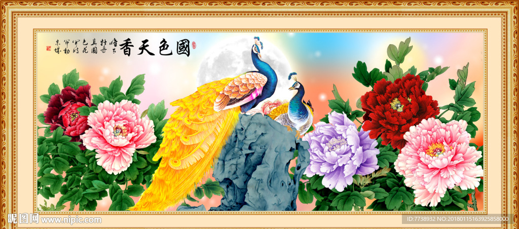 锦绣前程牡丹图