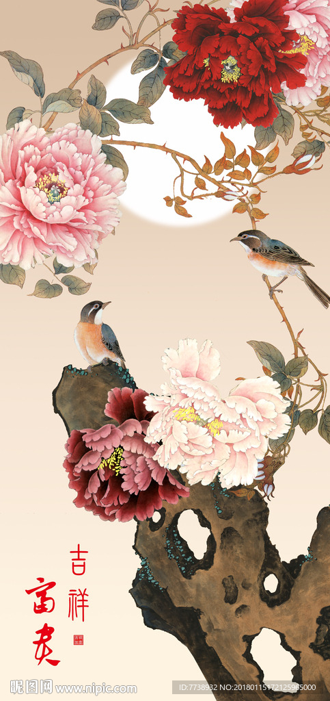 花好月圆 牡丹  国画牡丹 牡