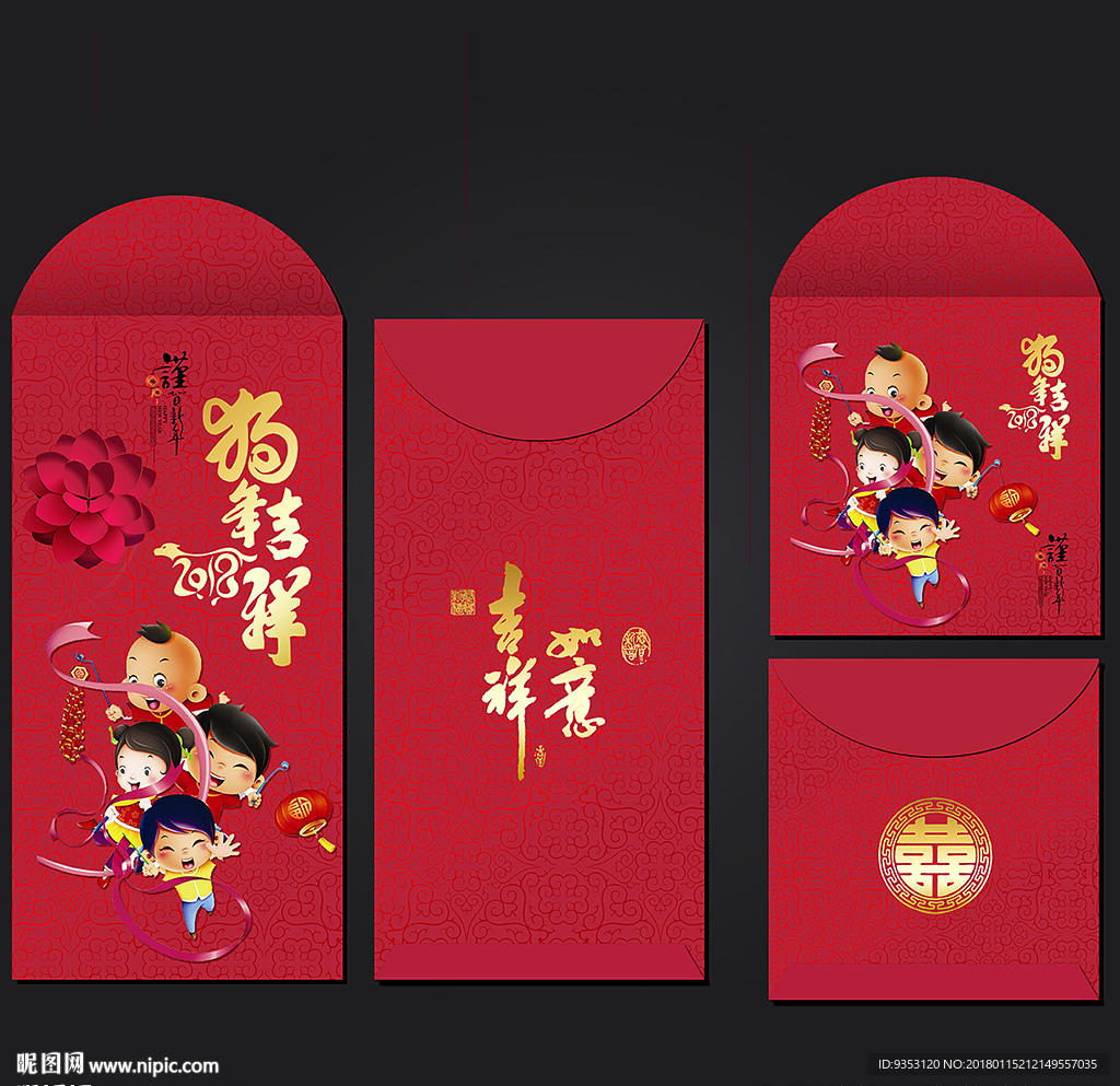 红包