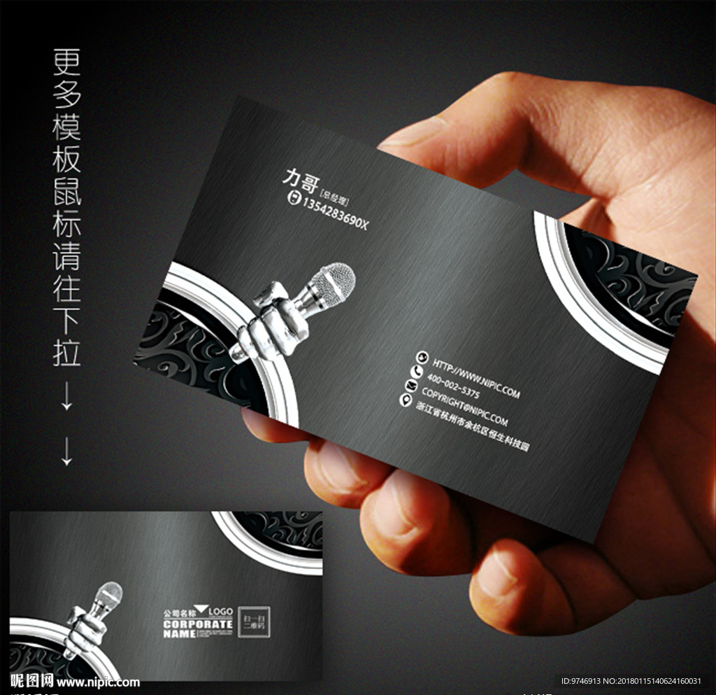 KTV名片