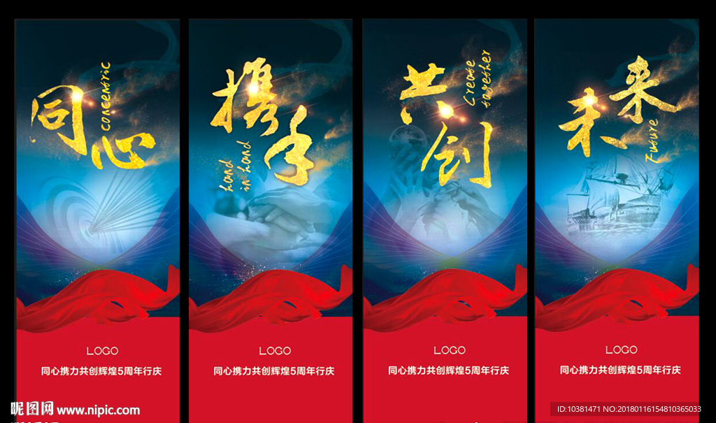 易拉宝展架